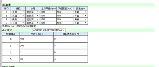 無線路由産品.png